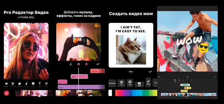 Психологія кольорів в Stories